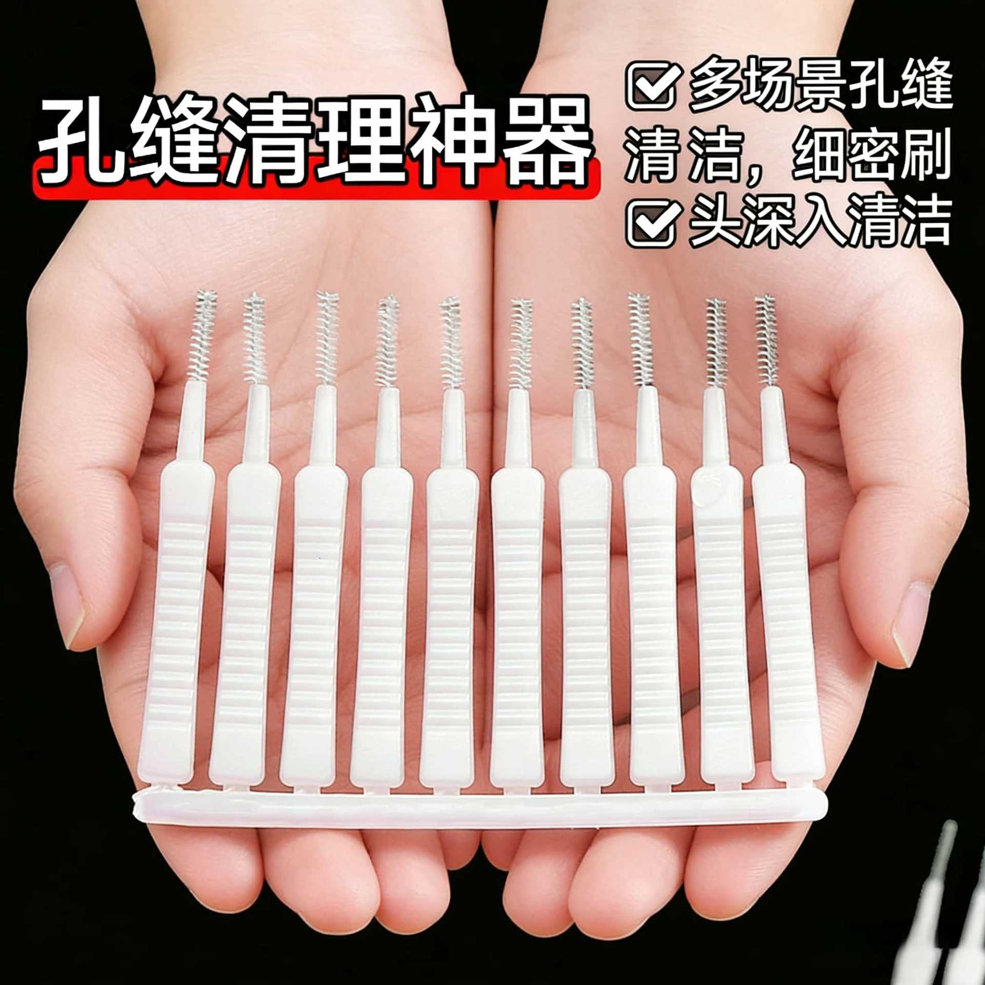 手机充电孔清理刷喇叭孔听筒除灰尘毛刷多功能手机清洁神器刷子