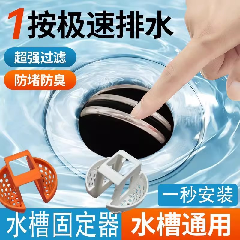 洗脸盆漏水塞过滤网防首饰掉落神器翻板下水道过滤网防堵防臭耐用