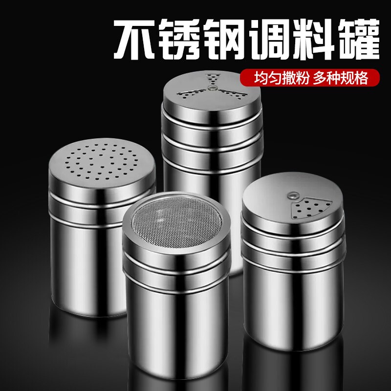 不锈钢调味罐商用户外烧烤工具调料罐子胡椒粉调味瓶多用调料瓶