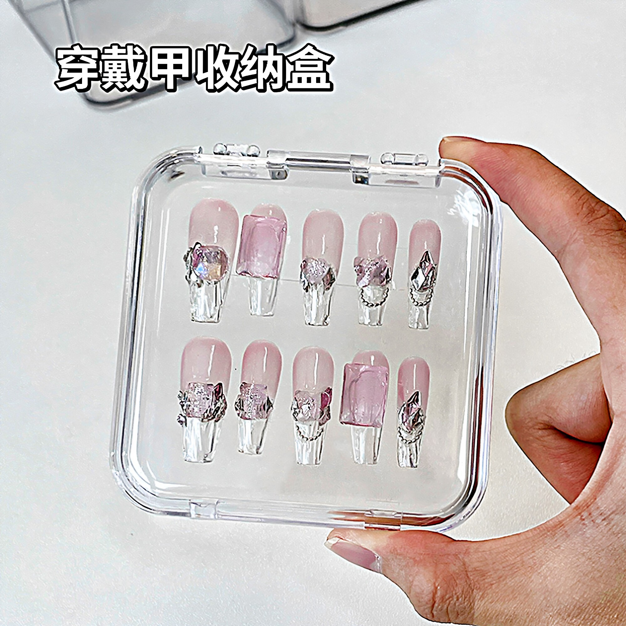 高透亚克力防尘美甲饰品收纳盒