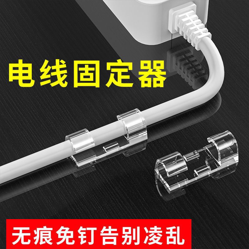 线槽明装电线走线槽自粘明线隐形理线免钉装饰线槽固定器收纳盒