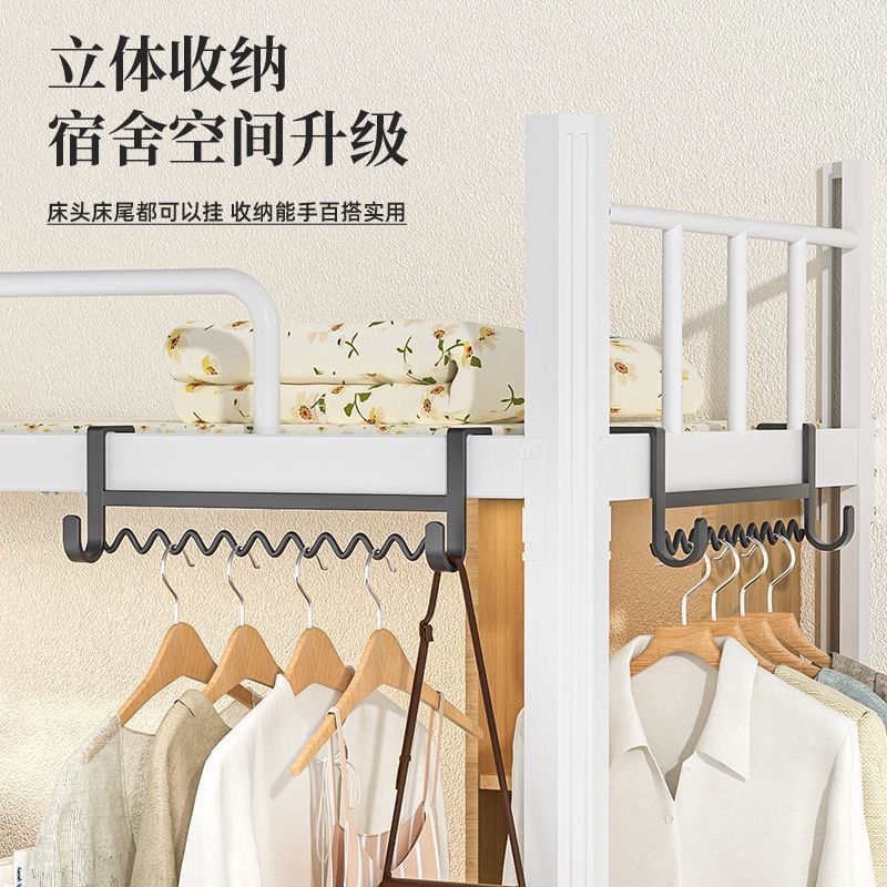 宿舍好物床边波浪挂衣架衣服挂钩