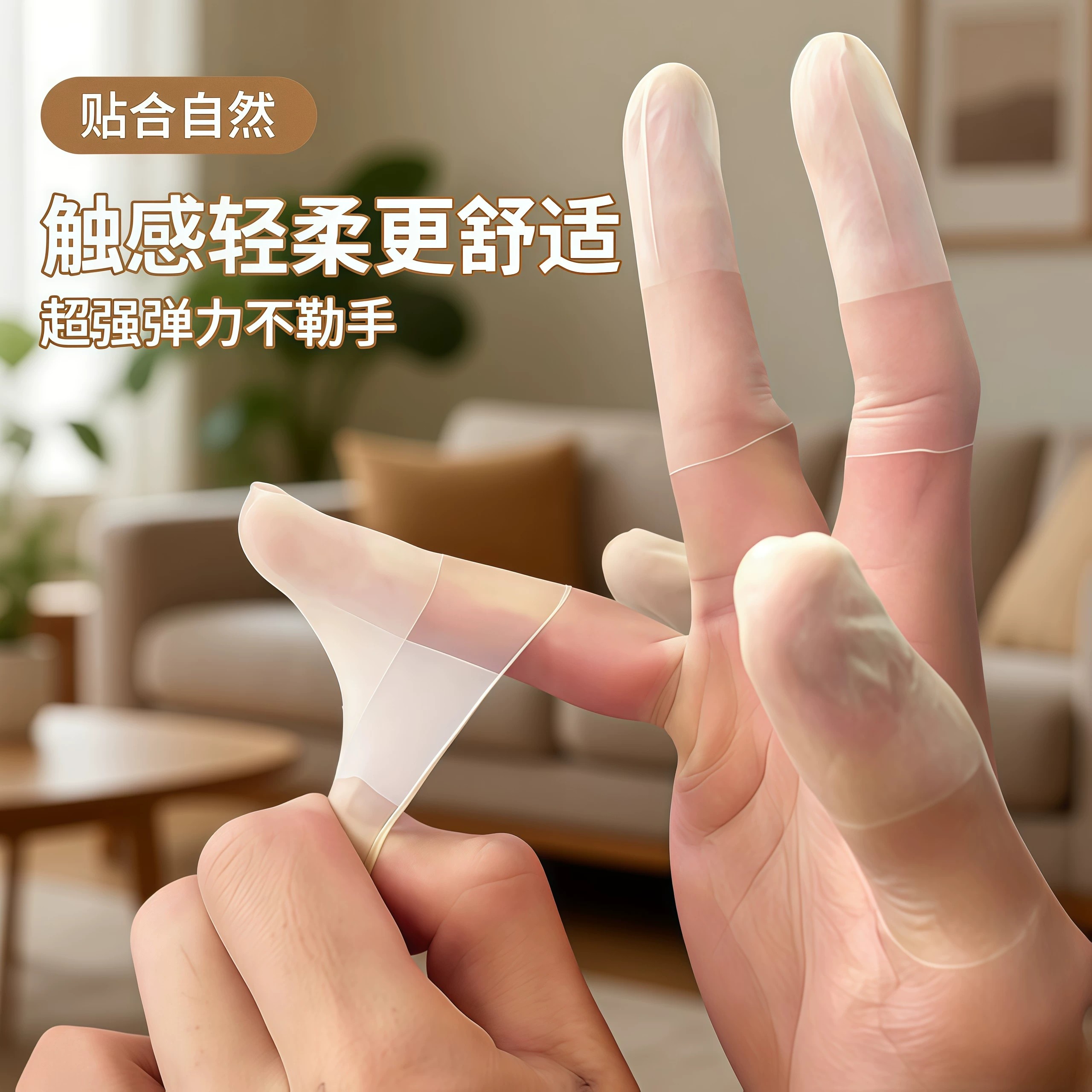 透明手指指套超薄磨砂专用防滑无尘工厂手工美甲防干裂绣触屏手套
