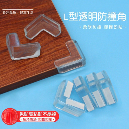 透明防撞角加厚桌角防碰防护角硅胶保护套茶几玻璃宝宝儿童软包角