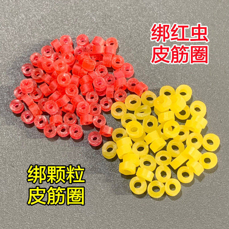 挂红虫皮筋小号超细红虫夹子上饵器蚯蚓钓鱼颗粒皮筋渔具用品配件