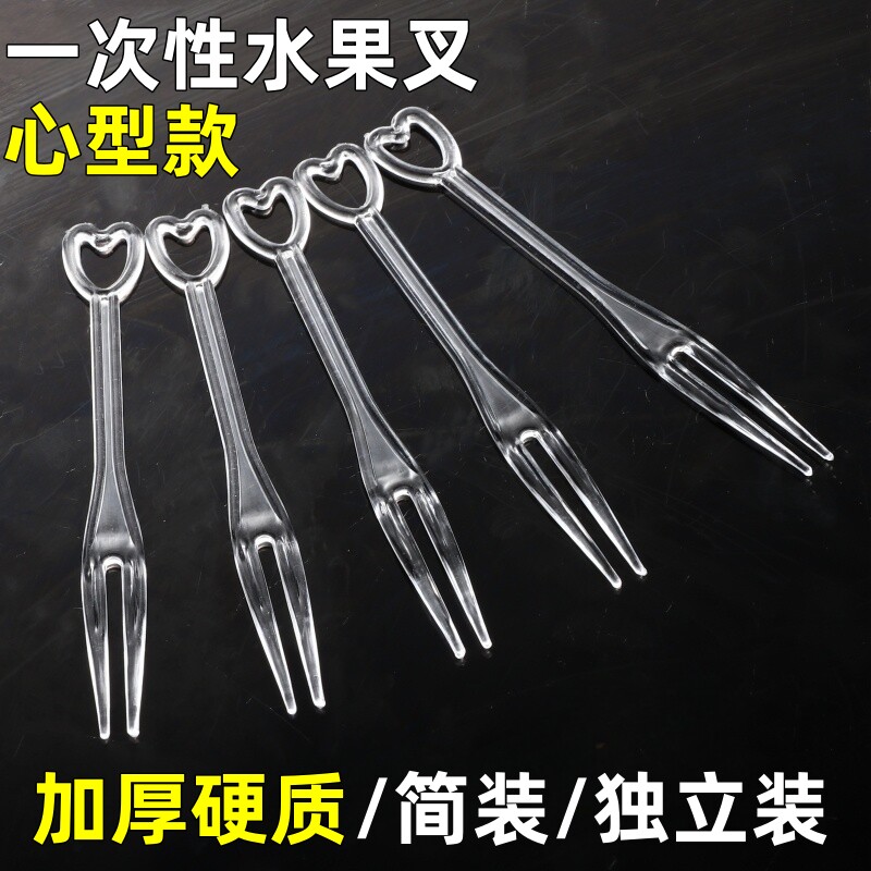 一次性水果叉塑料小叉子水果签