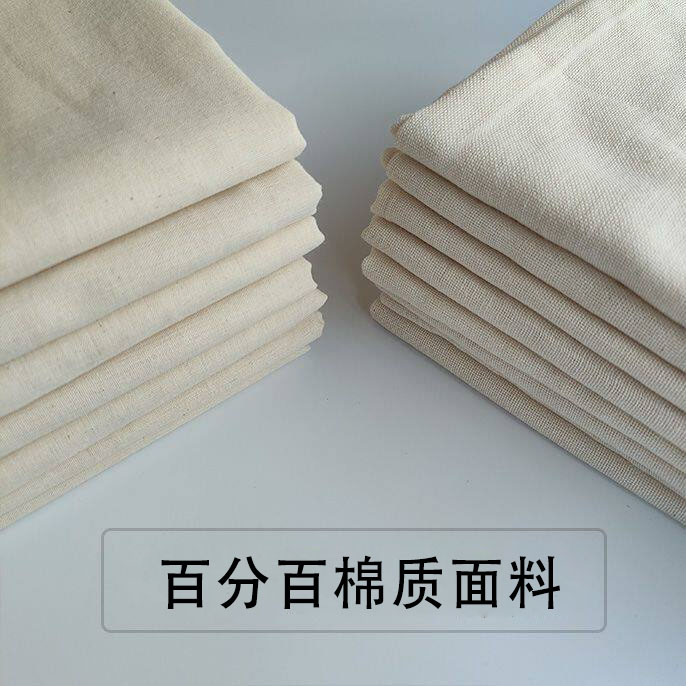 蒸笼布纯棉蒸饭纱布过滤布