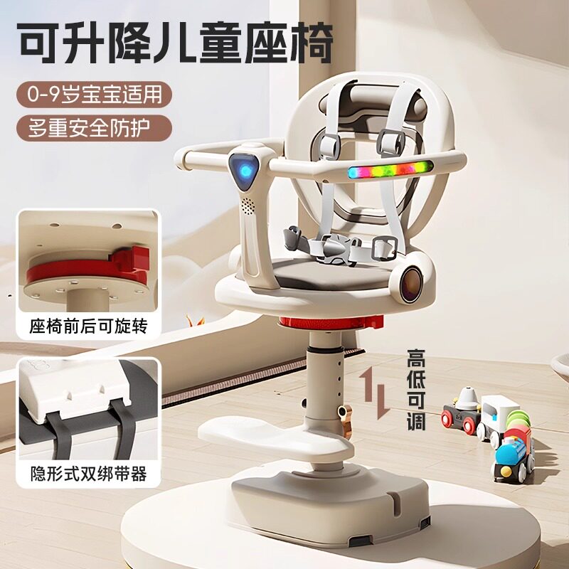 德国儿童电动车座椅前置电瓶车宝宝坐椅摩托车婴儿安全旋转小凳子