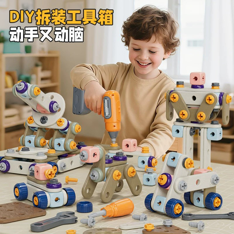 德国电钻拧螺丝儿童玩具宝宝3岁益智拆装4修理工具箱6男孩礼物