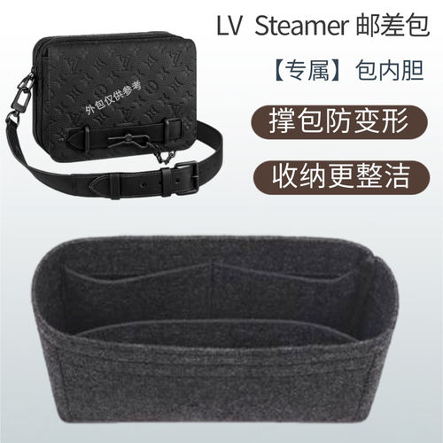 steamer邮差包内胆包中包