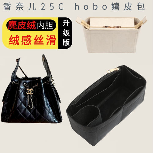 25chobo嬉皮包专用内胆包