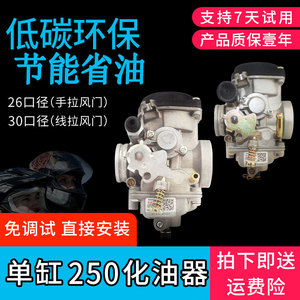 21化油器十大品牌排行榜 化油器什么牌子好 化油器品牌推荐 十大牌子网