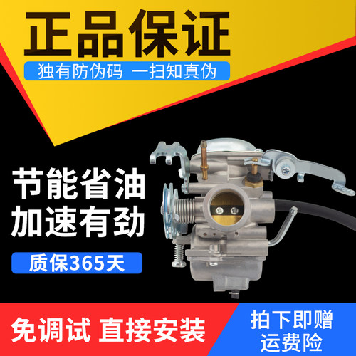 雅马哈摩托车配件jym125-3e