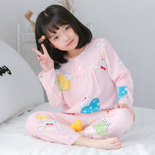绵绸小女孩空调家居服睡衣套装 长袖 女童宝宝薄款 儿童棉绸睡衣夏季