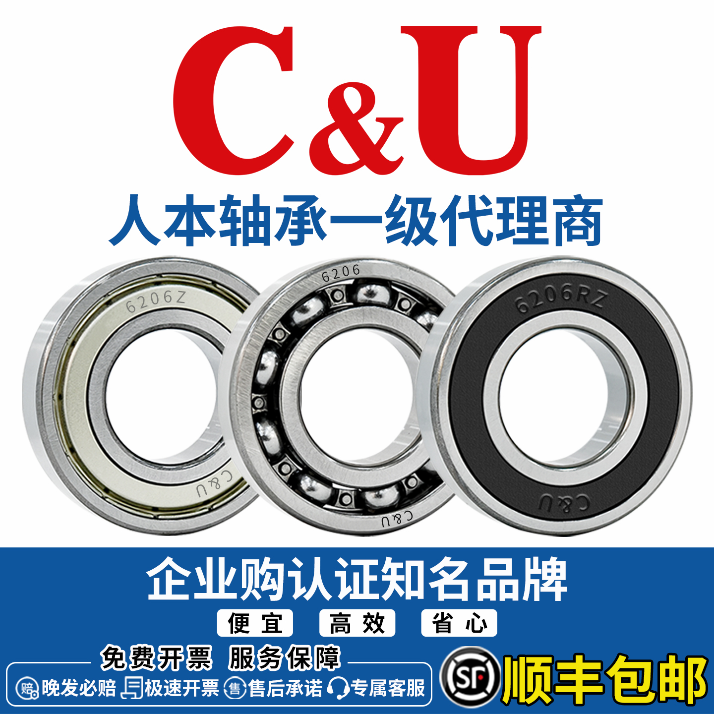 人本正品假一罚万全网已售100w+