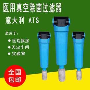 真空除菌精密过滤器负压机管道试验室无尘车间过滤器真空除菌滤器
