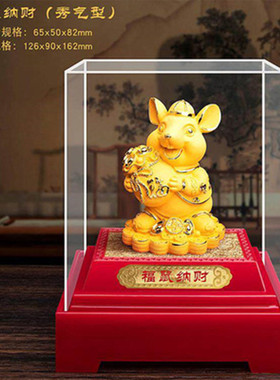 绒沙金旺财生肖狗保险公司工艺品