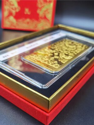 龙年生肖纪念金砖 金龙呈祥龙牌摆件 生肖纪念保险银行礼品