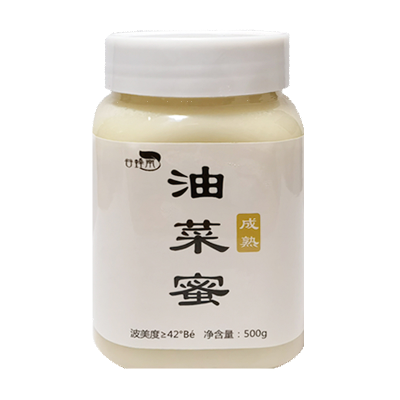 无添加蜂蜜纯正天然农家自产油菜花蜂蜜 油菜结晶正品蜂蜜500g