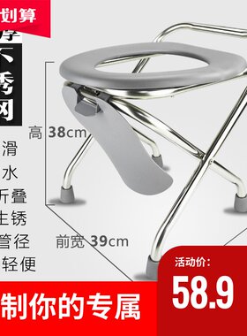 椅子防溅老年蹲便器大便坐便椅防臭便器成人尿桶产妇43cm蹲坑做座
