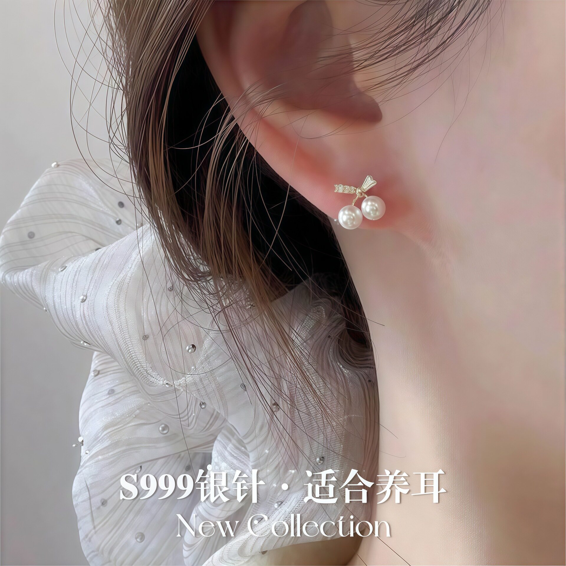 S999银针法式樱桃耳钉精致百搭