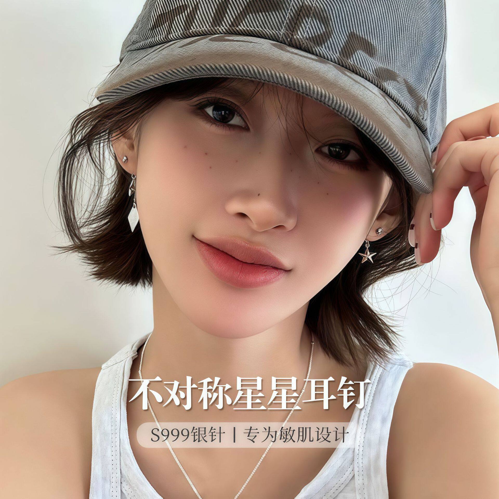 S999纯银针不对称星星流苏耳钉