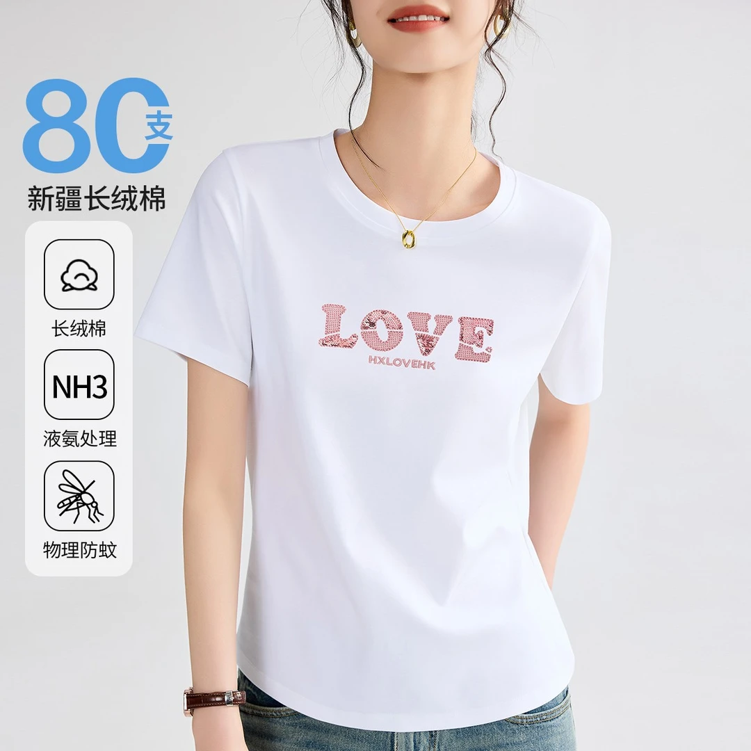 高品质80支丝光棉亮片字母刺绣短袖t恤女款夏季凉感宽松显瘦上衣