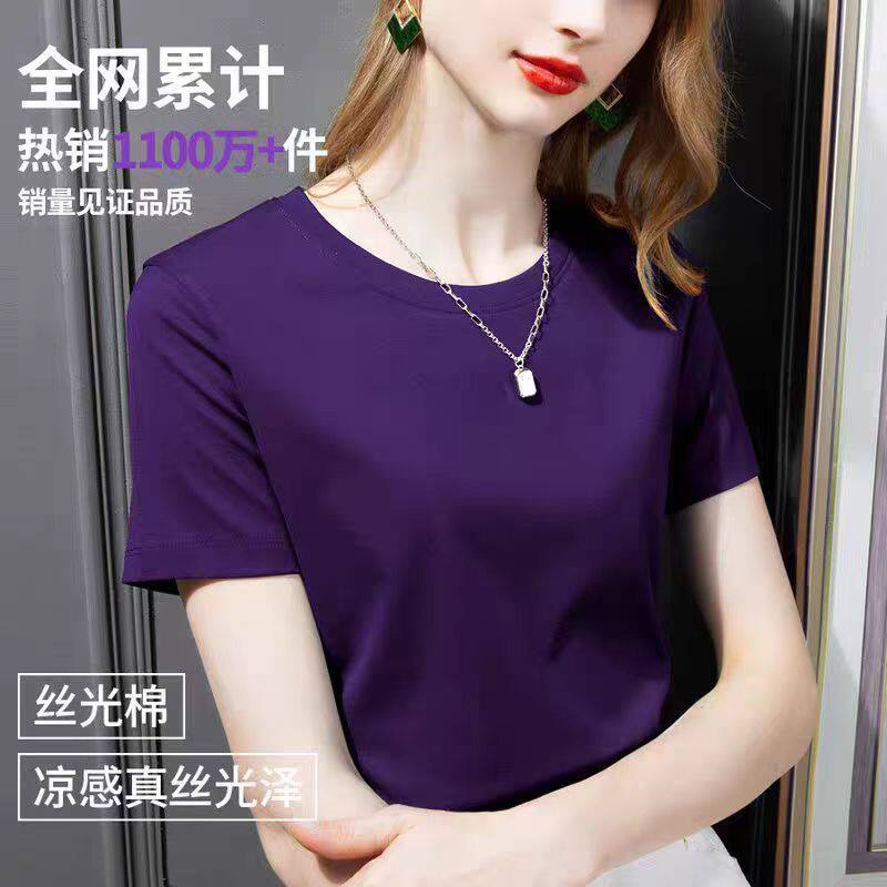 高品质正品丝光棉短袖t恤女夏季