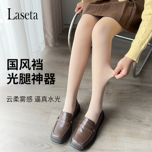 laseta兰妲国风裆单层光腿神器秋冬肤色连裤 水光袜 袜防勾丝打底裤