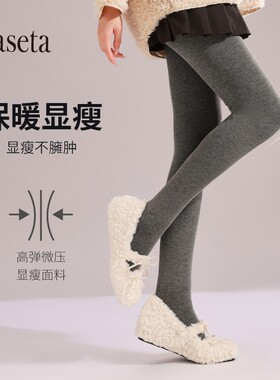 Laseta兰妲小黑裤加绒加厚灰色九分一体打底裤时尚可外穿秋冬新款