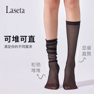 laseta兰妲中筒丝袜女隐形夏季 超薄堆堆袜防勾丝网眼半截小腿短袜