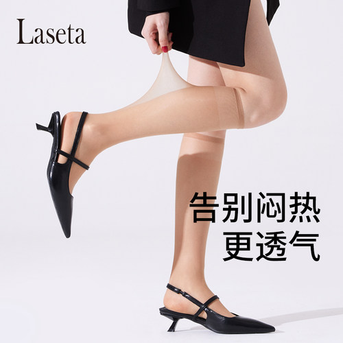 丝袜隐形无痕中筒袜夏季薄款