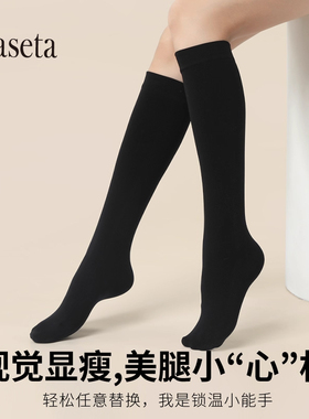 laseta兰妲2024新款加厚秋冬黑色中筒袜女款瘦腿棉袜天鹅绒厚袜子