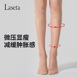 laseta兰妲中筒袜女夏季 肉色丝袜防勾丝透气短袜半截小腿袜潮 薄款