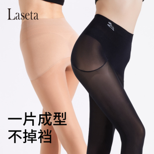 laseta兰妲郁金香春夏超薄连裤 袜子黑色性感无痕裆1D丝滑无缝丝袜