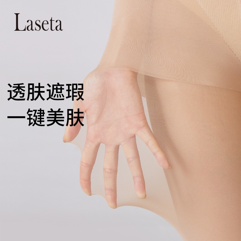 兰妲打底裤薄款防晒连裤袜