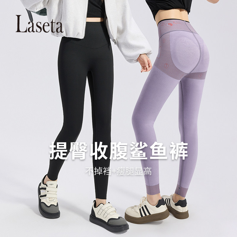 Laseta兰妲九分裤透气高腰芭比裤提花打底裤瑜伽加厚加绒蜜桃臀,女士内衣/男士内衣/家居服,连裤袜/打底袜,淘宝优惠券,粉丝福利购,淘宝优惠卷