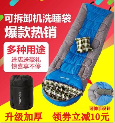大人户外旅行冬季加厚保暖成人便携式露营防寒单人隔脏可拆洗睡袋