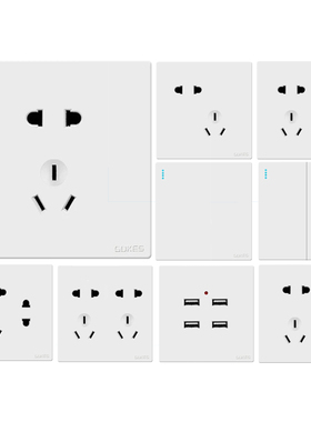 粤奇胜A20系列白色86型暗装开关插座面板二三插带开关USB家用电脑