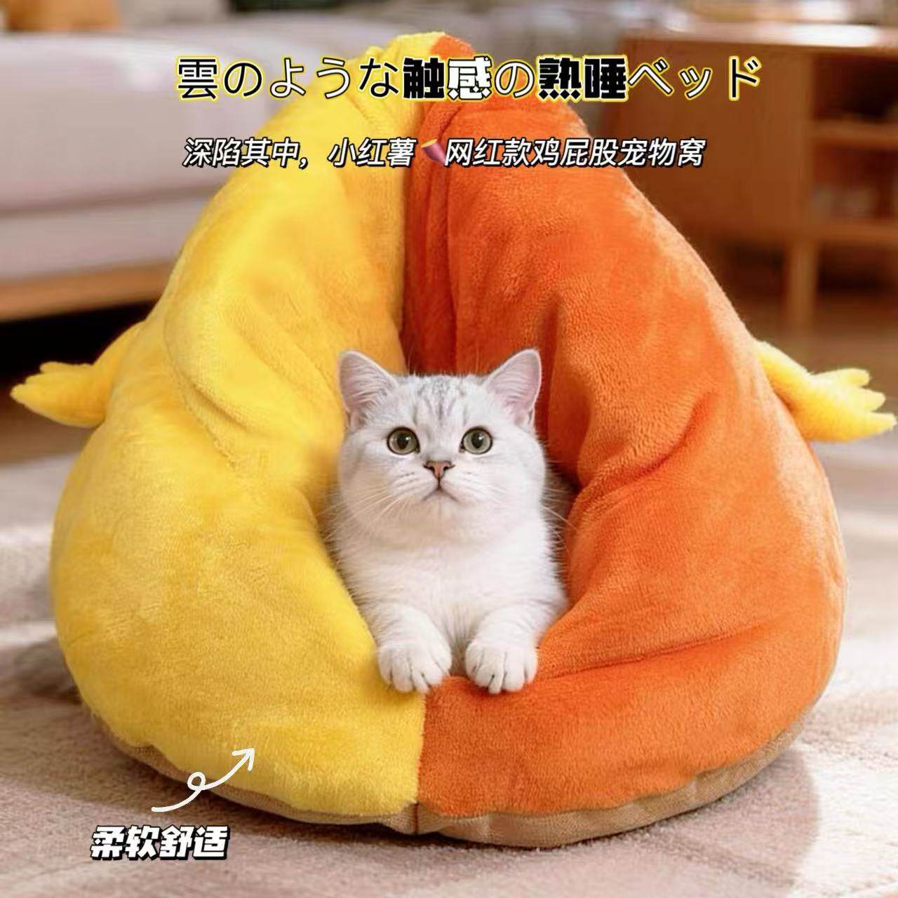 全可拆洗粽子猫咪被窝式睡袋冬天保暖冬季鸡屁股猫窝封闭式宠物窝,宠物/宠物食品及用品,猫窝/屋/帐篷/沙发,淘宝优惠券,粉丝福利购,淘宝优惠卷