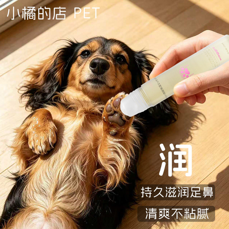 kaggia蜂王浆荷荷巴润足膏猫狗