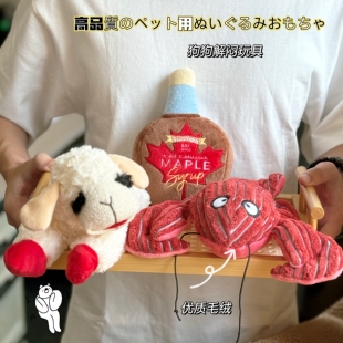 【豪华晚餐】日本宠物发声毛绒玩具狗自嗨解闷神器泰迪比熊玩具
