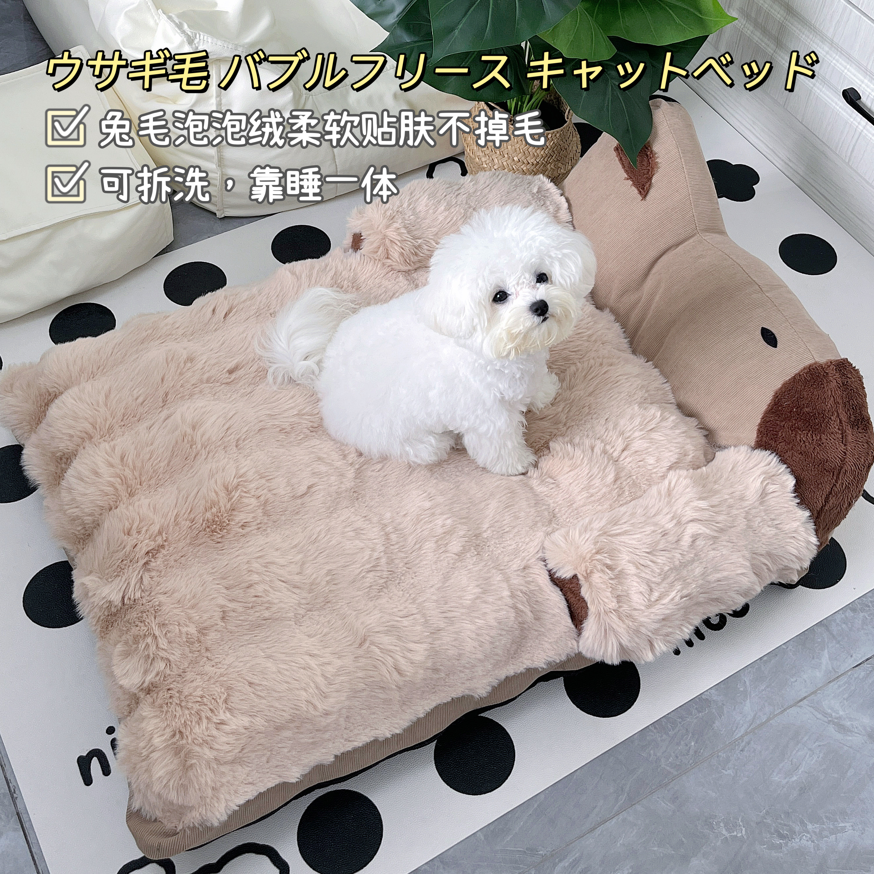 四季通用仿兔绒狗窝宠物沙发垫