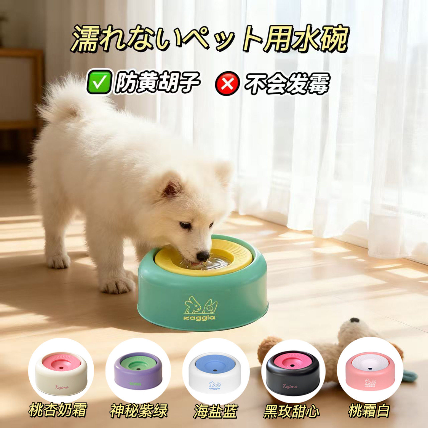 日本kojima宠物悬浮水碗图片