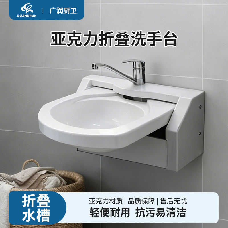 房车折叠洗手盆卫生间洗手池壁挂式小型迷你水盆车载水槽房车改装