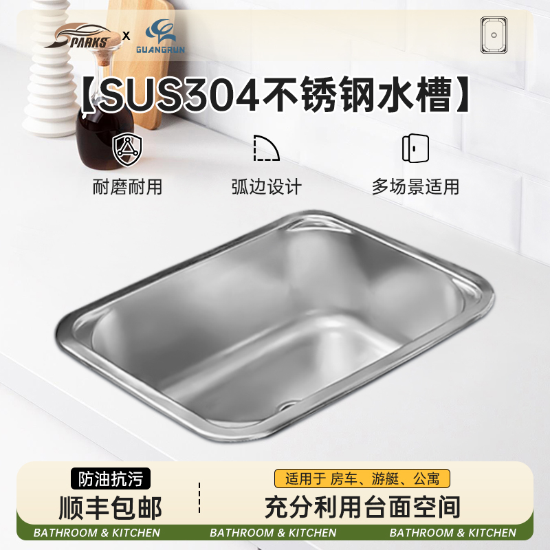 广润不锈钢房车水槽方形带盖