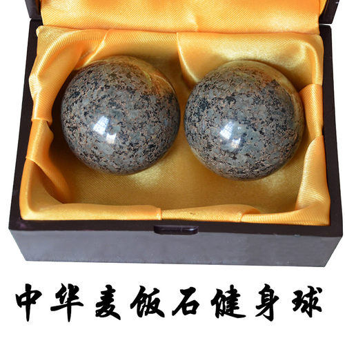 中华麦饭石实心健身球手指