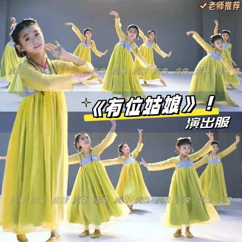 有位姑娘襦裙舞蹈服春三图片