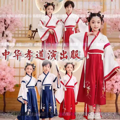 中华孝道百善孝为先六一