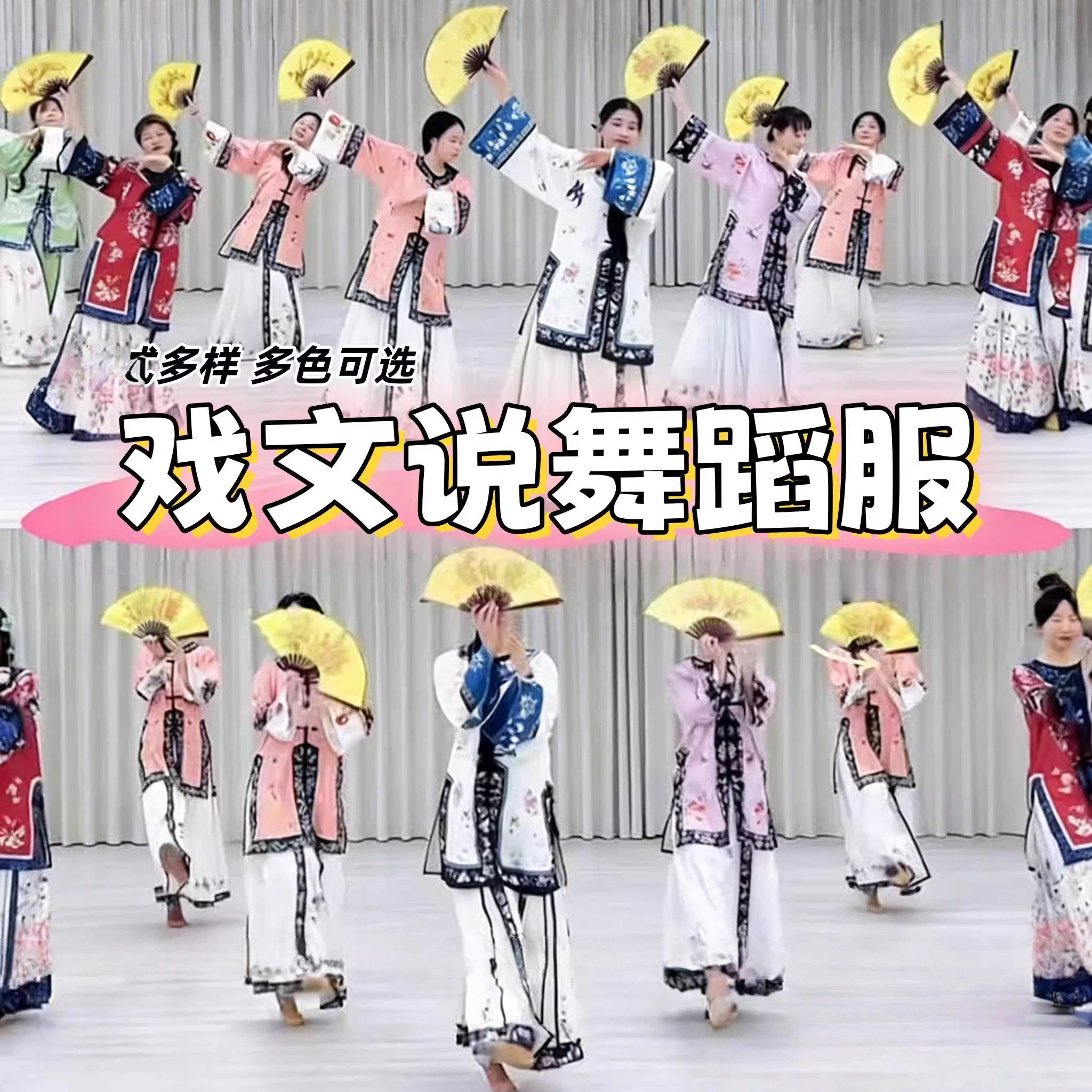 戏文说舞蹈服簪花清汉女服装格格表演服汉服清朝满清旗装唐朝黄色